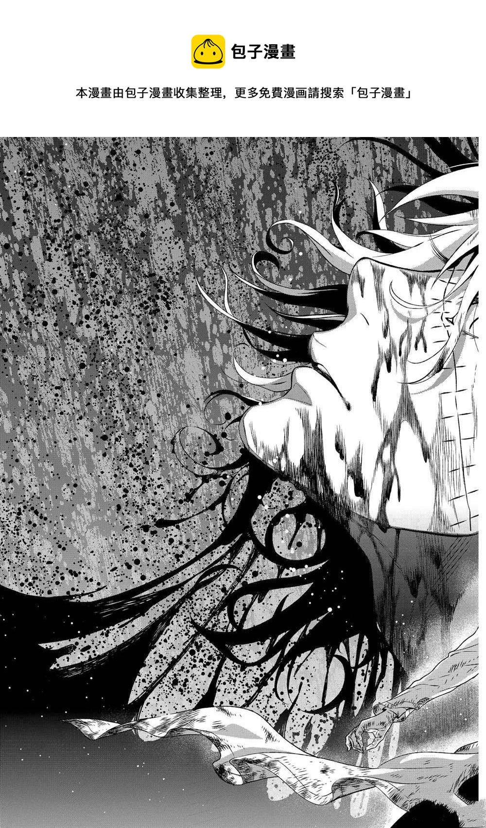 第97话4