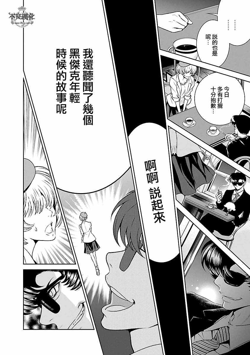 特别篇3