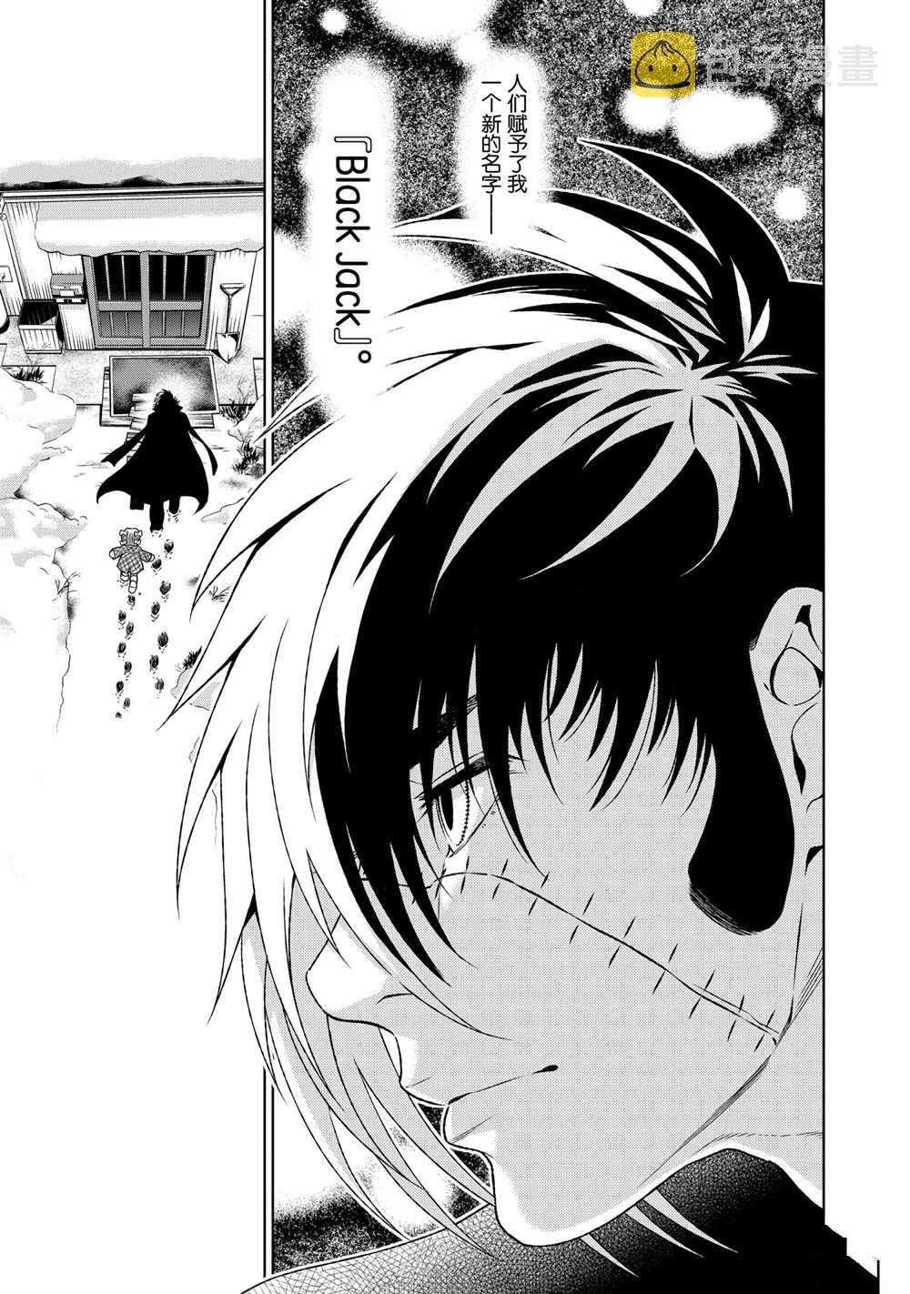 第90话4