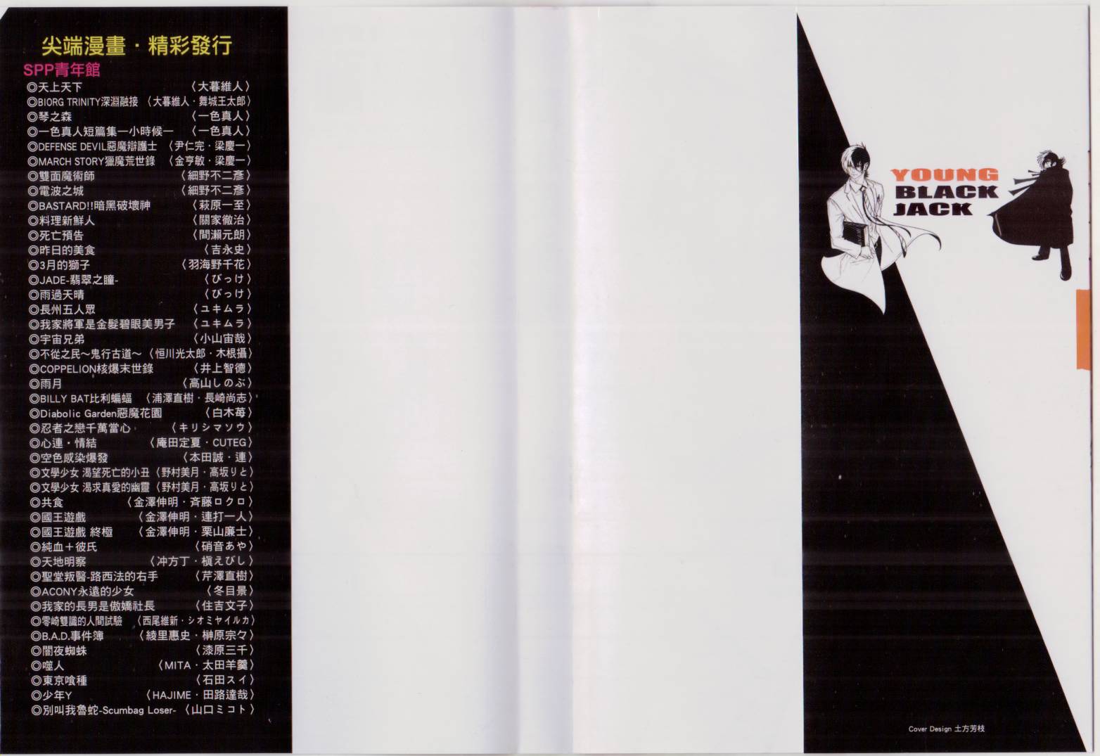 第8卷3