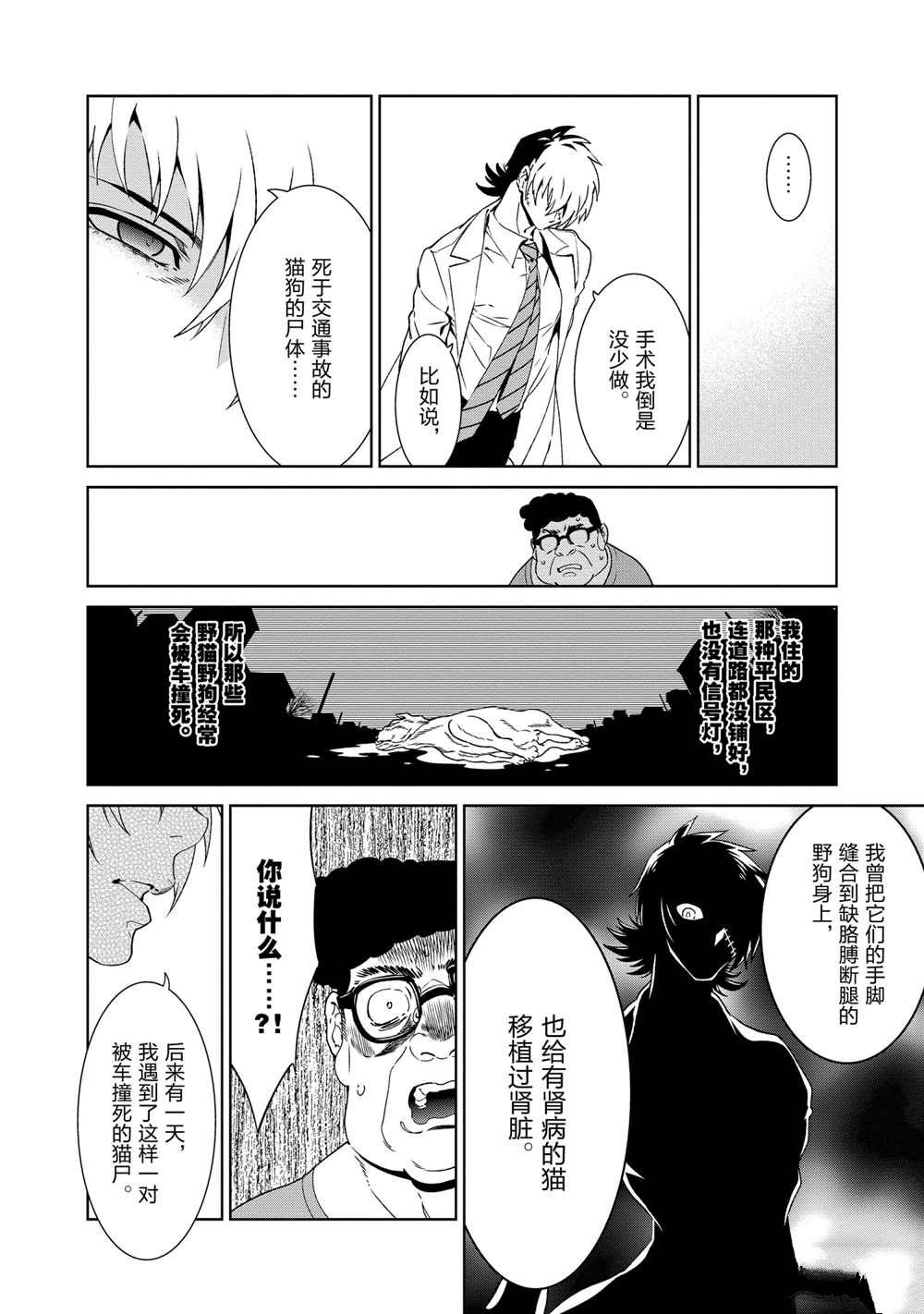 第105话1