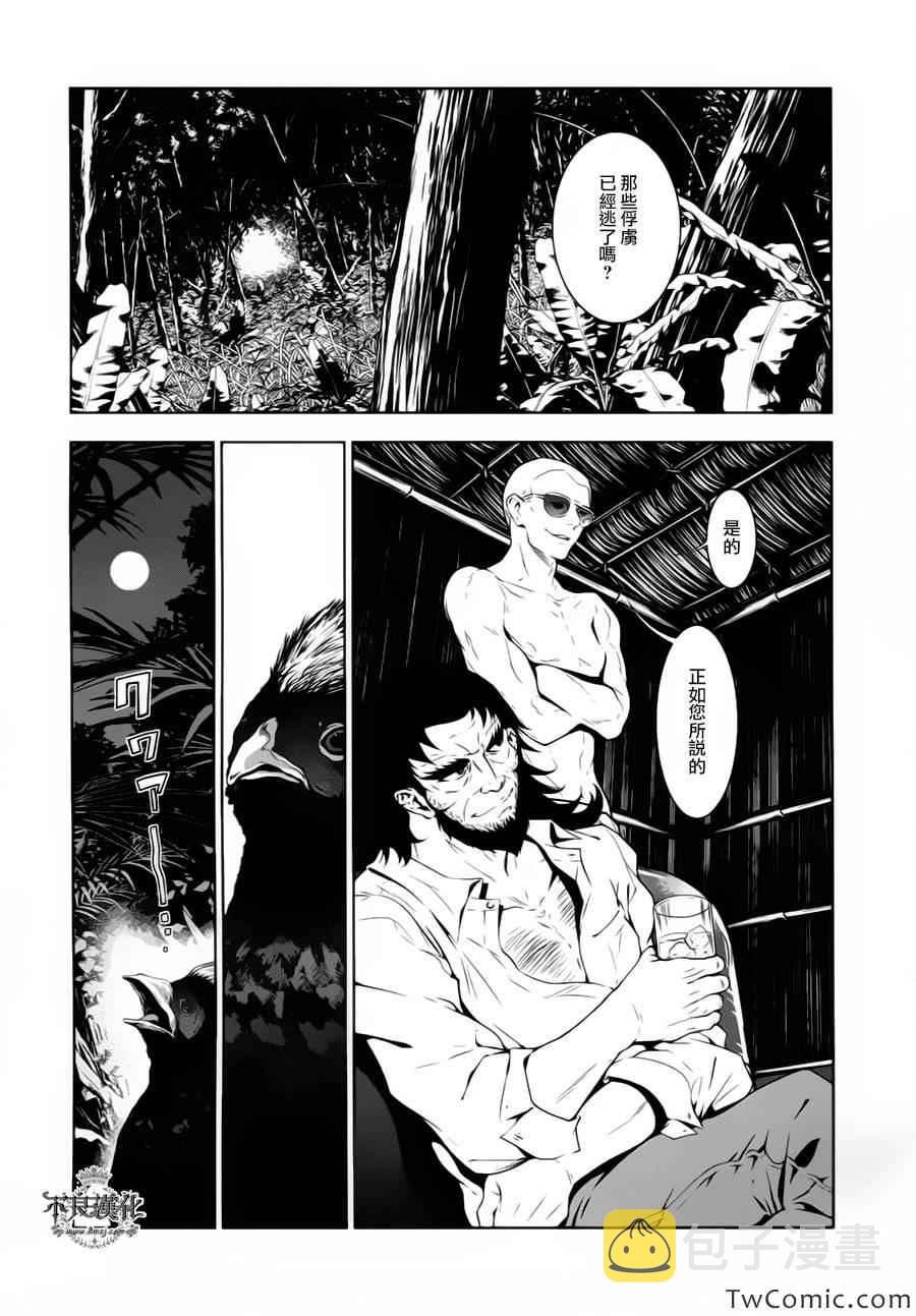 第10话 在越南32