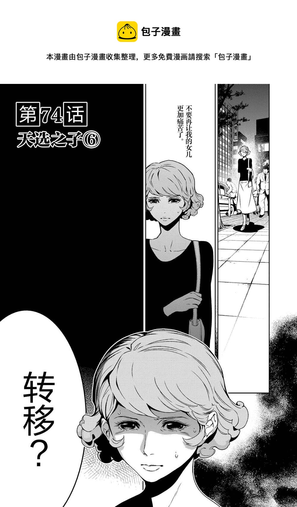 第95话0