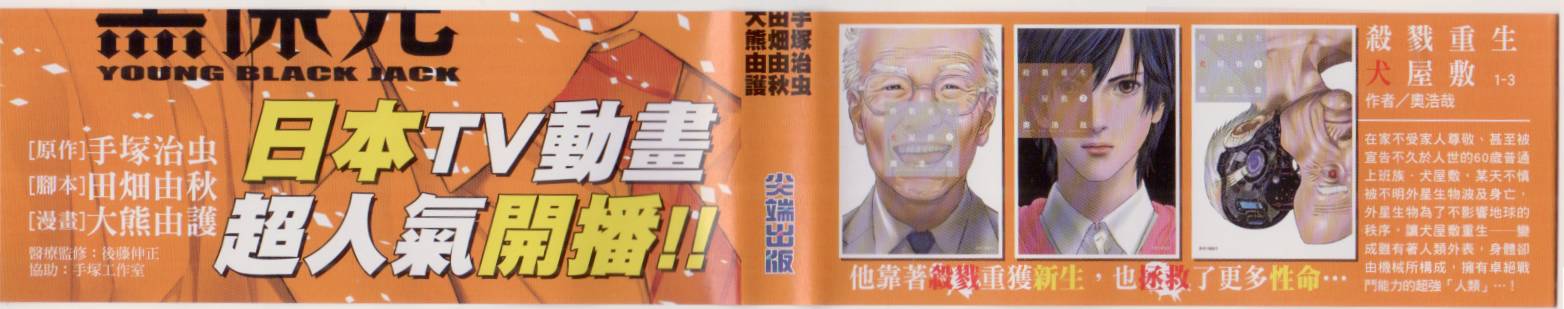 第8卷4
