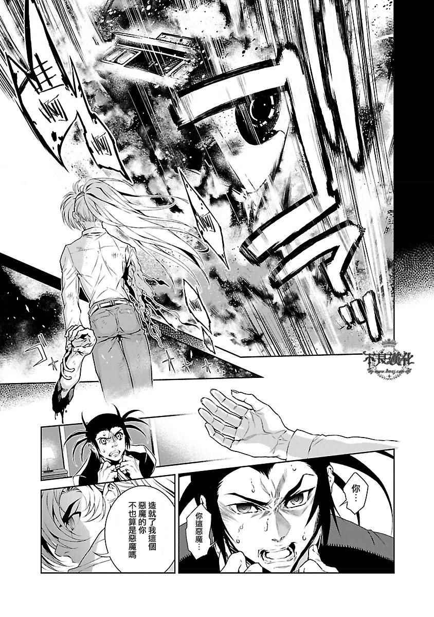 第61话 血泪记事⑧2