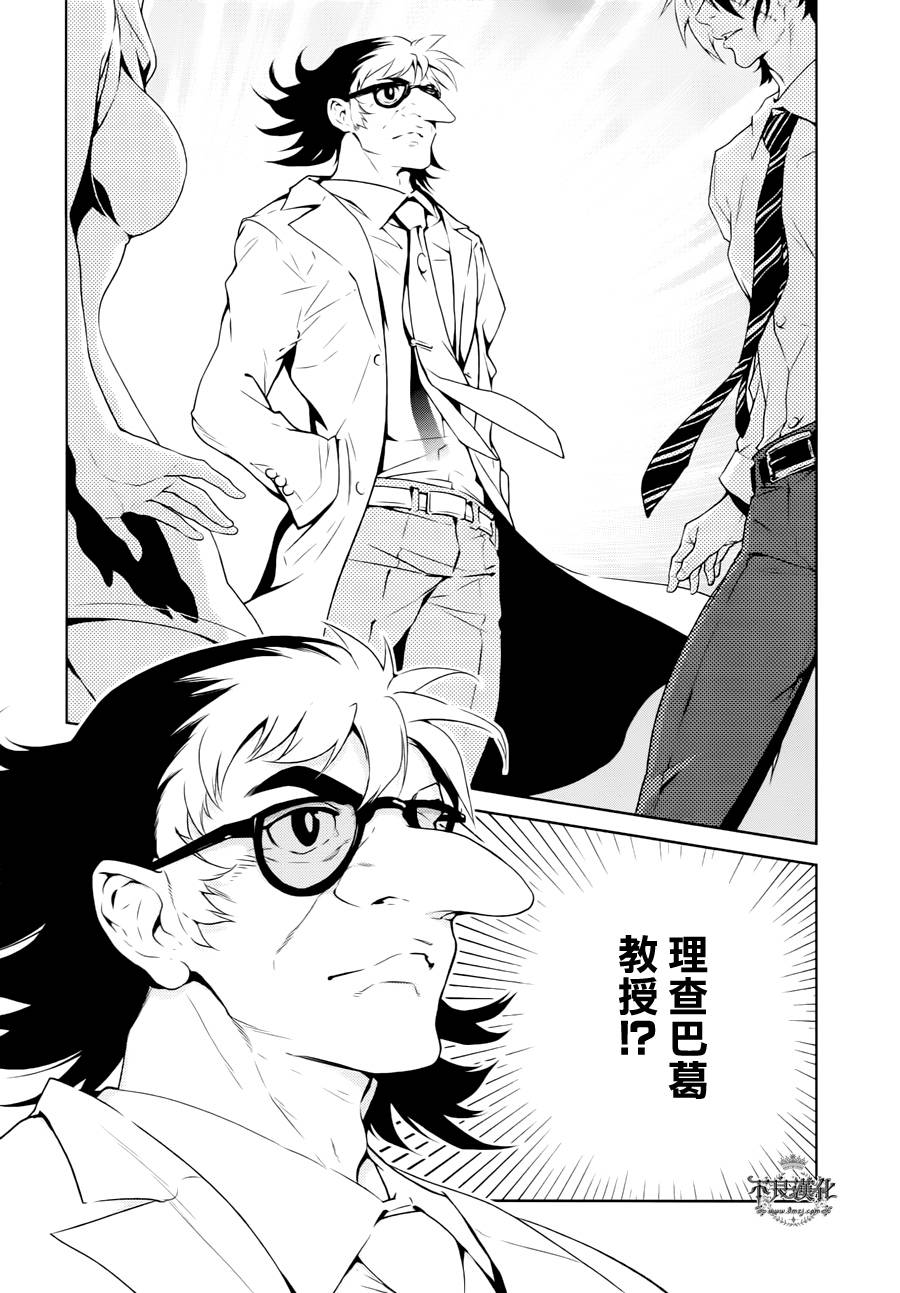第20话 没有痛苦的革命②2