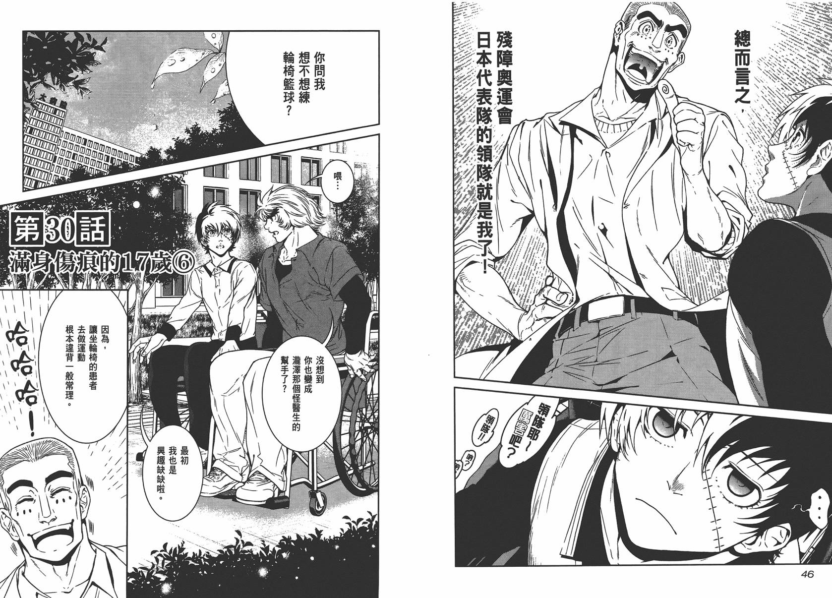 第4卷4