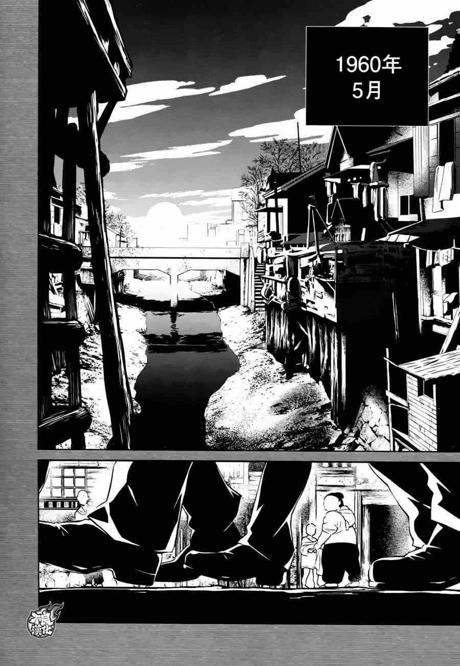 第36话 被囚禁的间①4