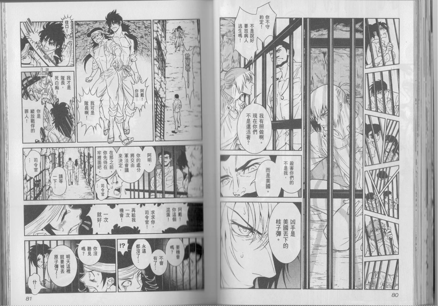 第6卷3