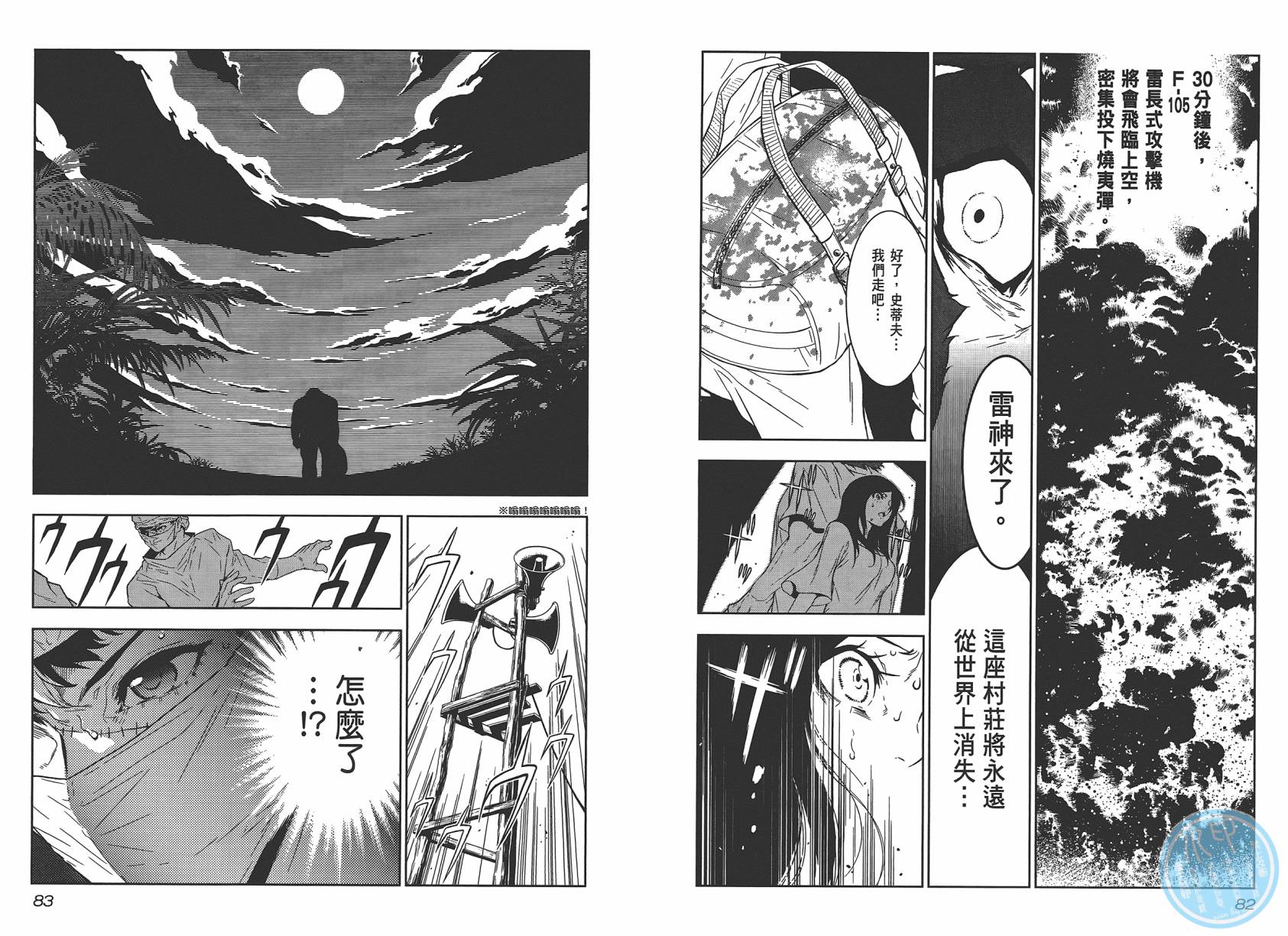 第2卷2