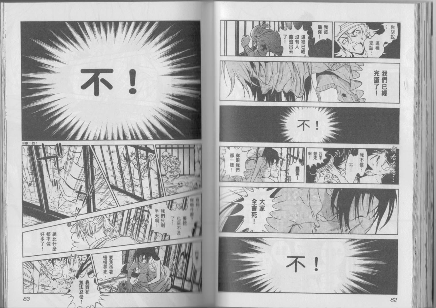 第6卷4