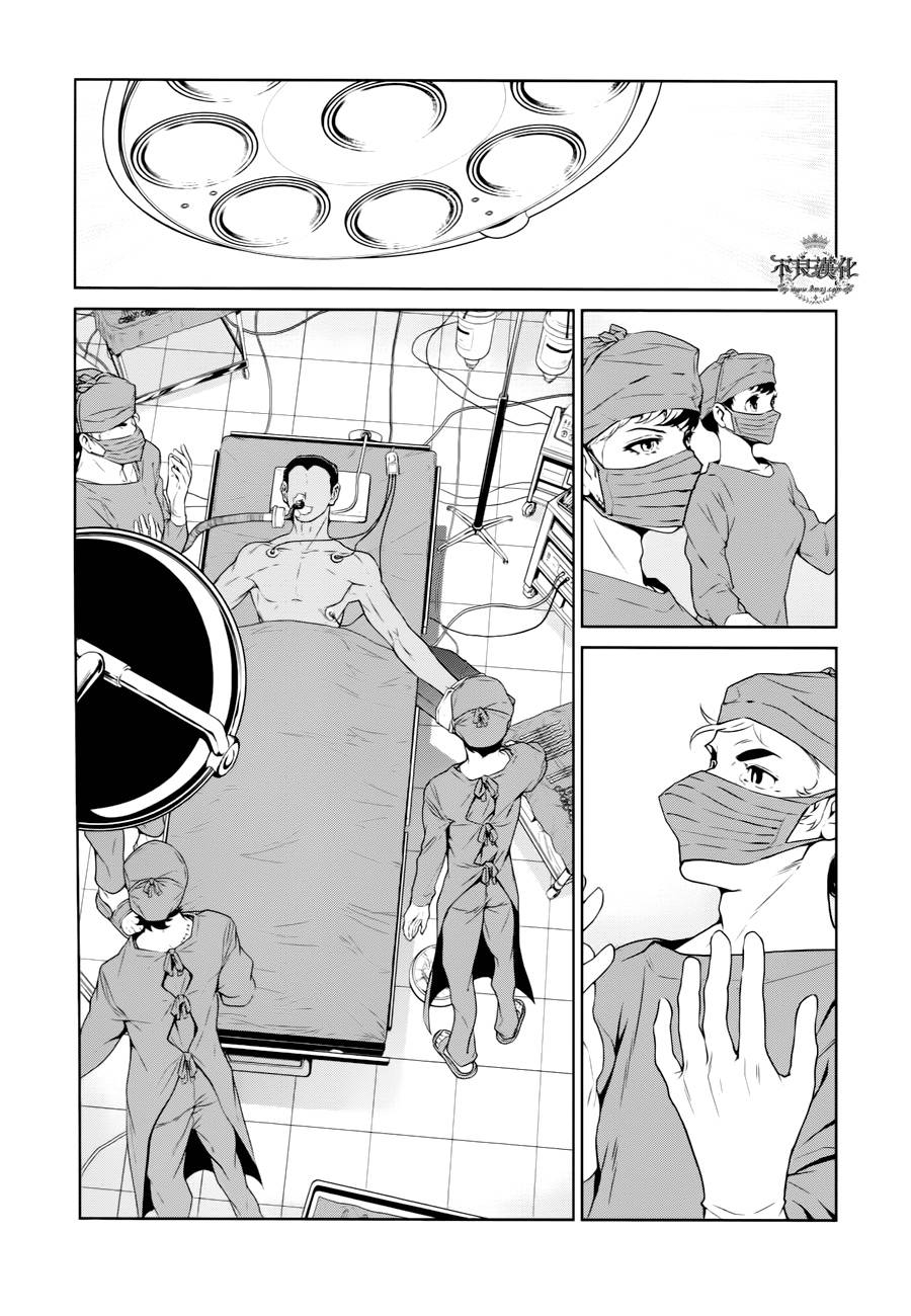 第20话 没有痛苦的革命②4