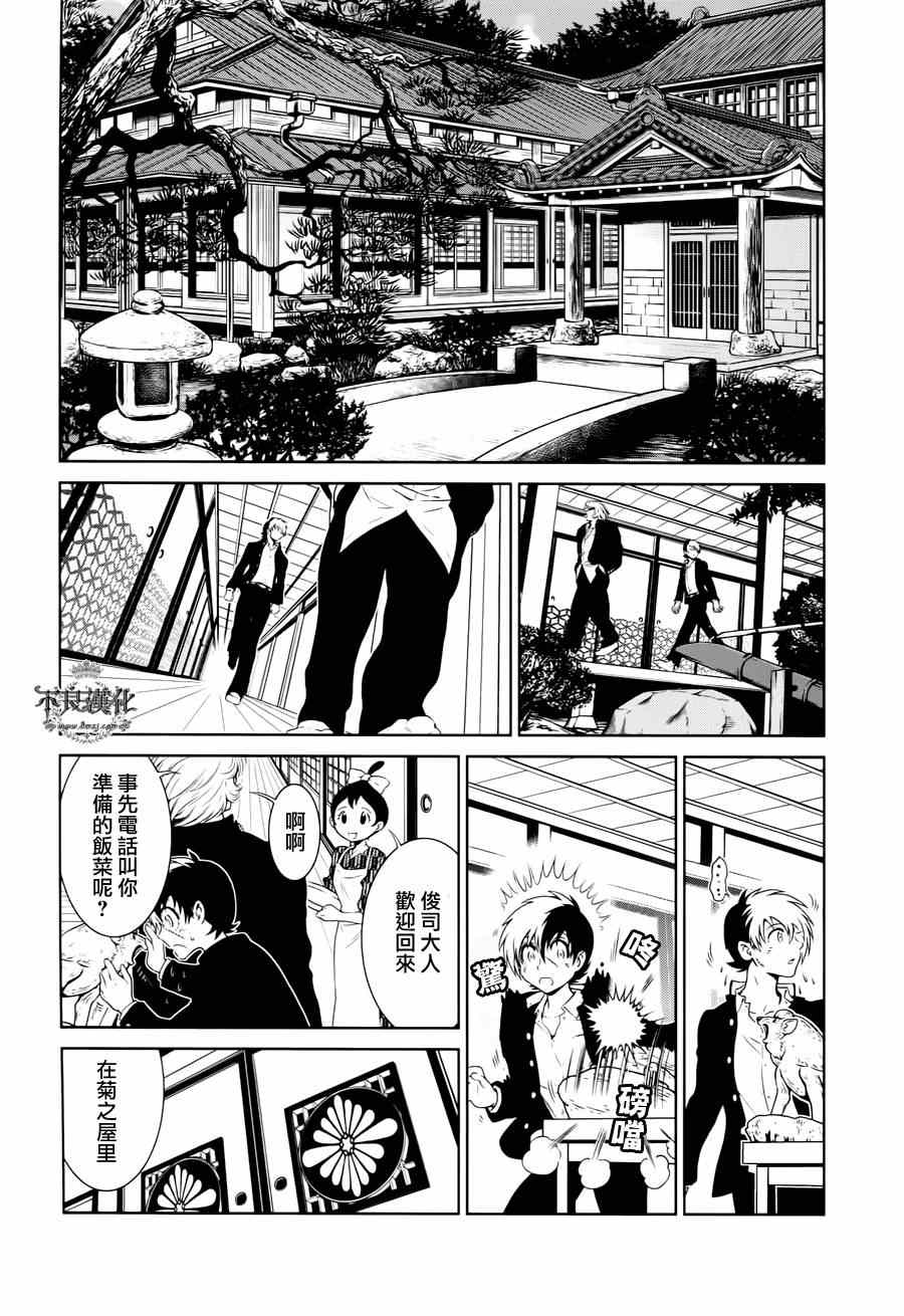 第26话 伤痕累累的17岁②2