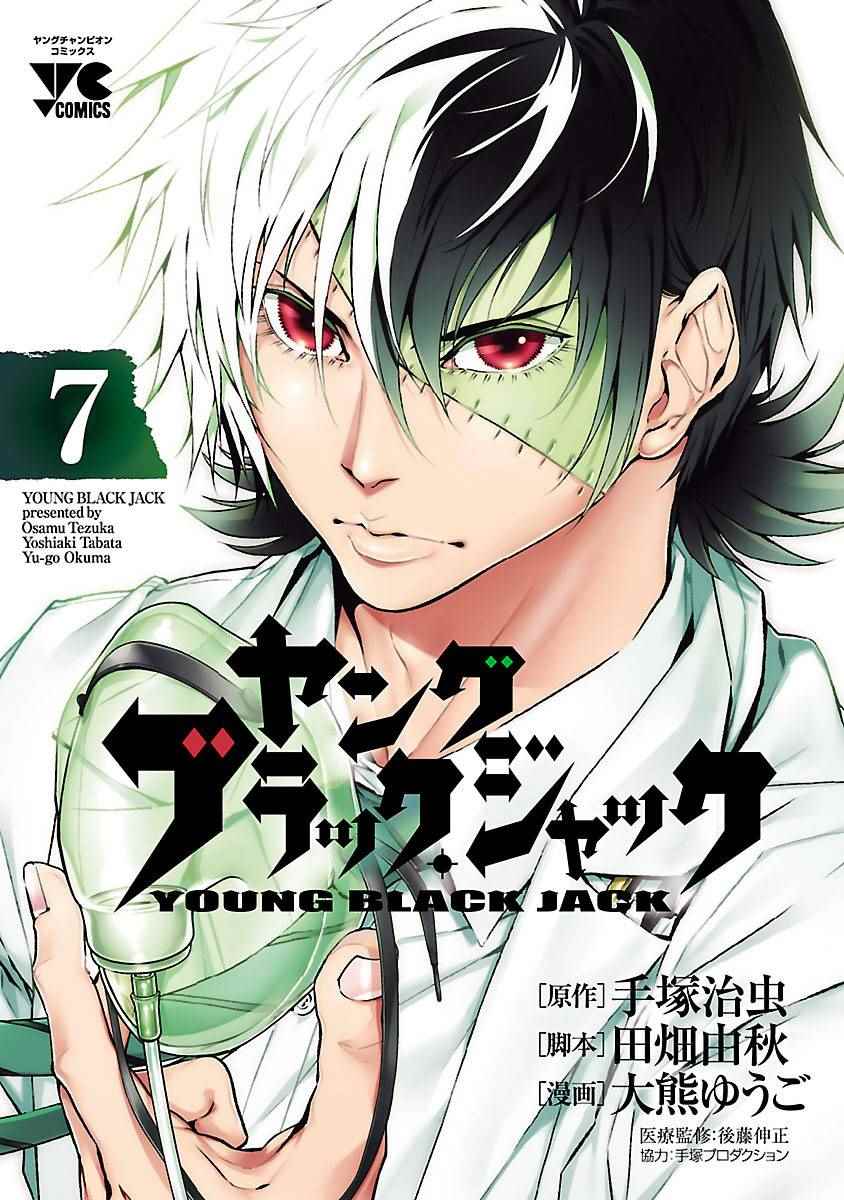 第55话 血泪记事②0