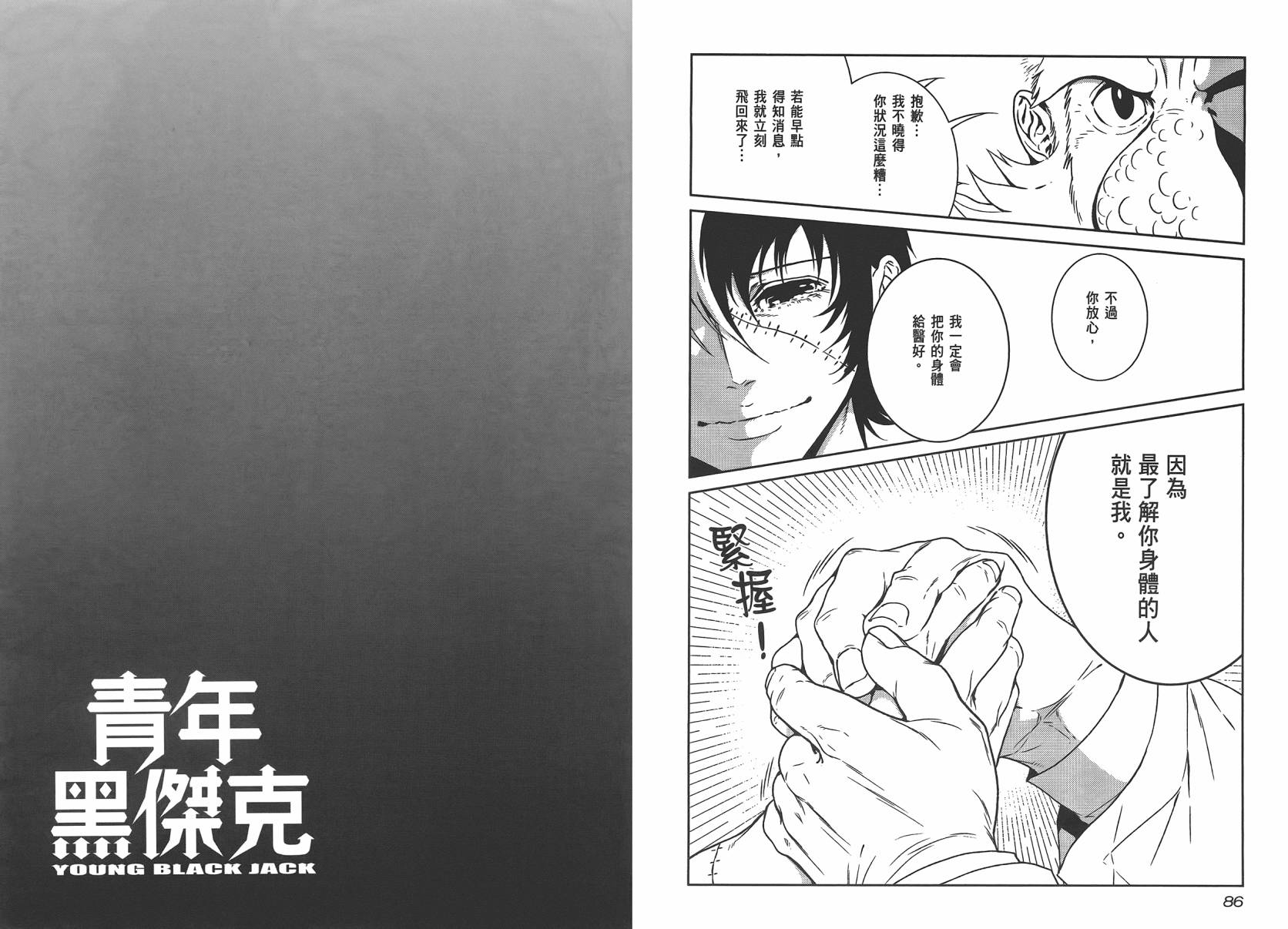 第4卷4