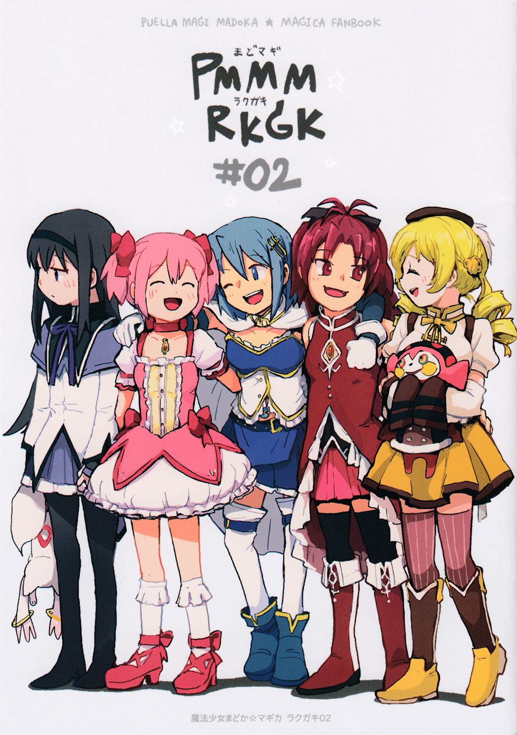 (C96)PMMMRKGK#02(Silver)0