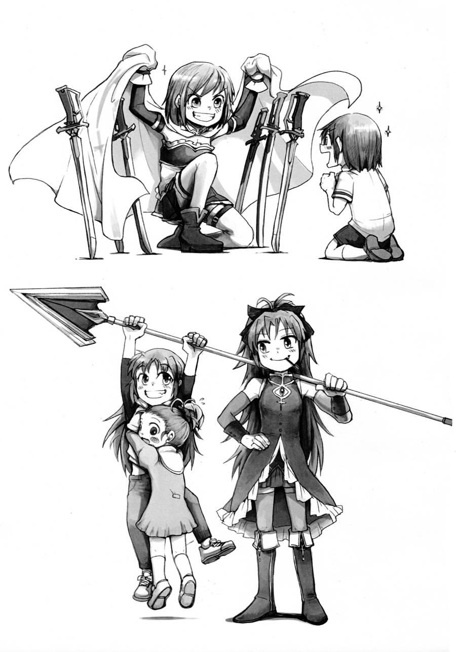 (C87)Back to Basic4