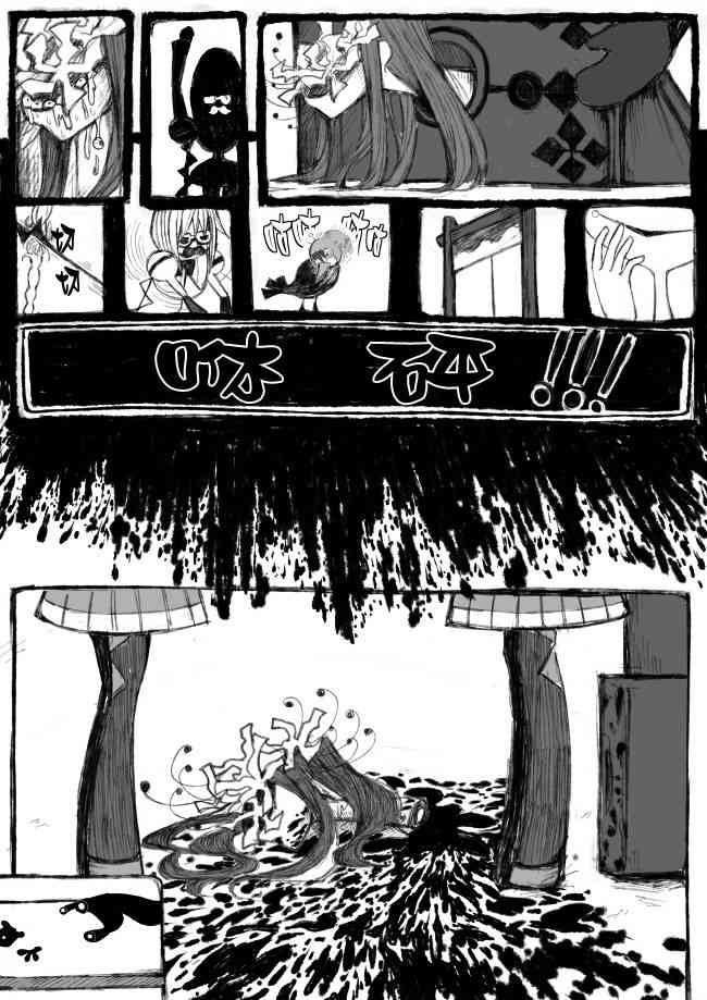 伪街の子供达-中编4