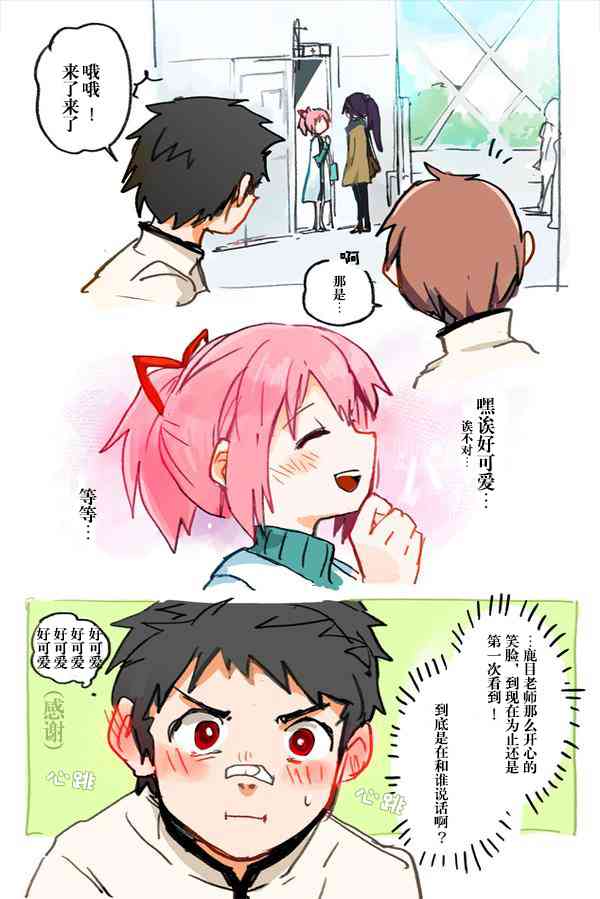 silver小圆生日短篇1