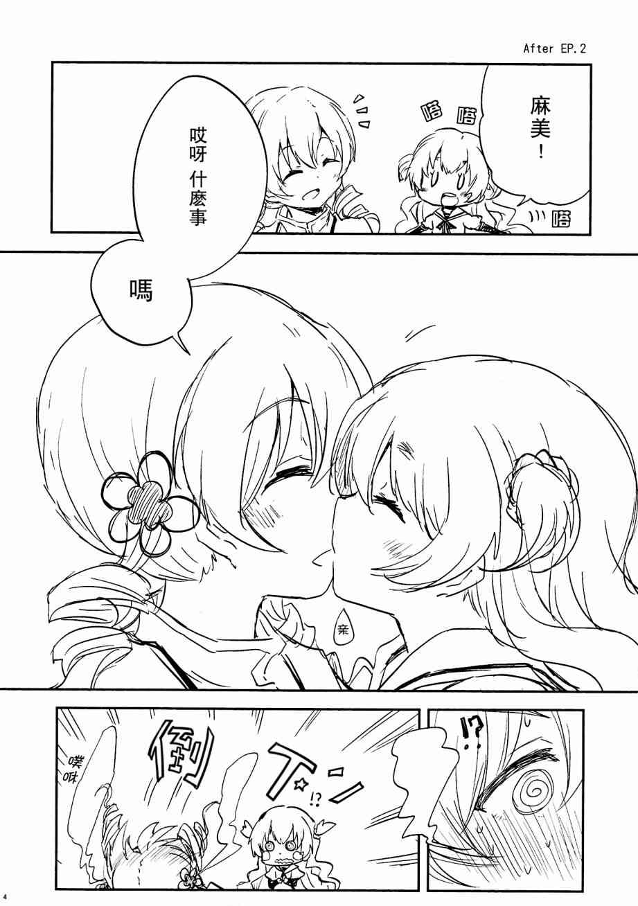 (C89)CHU LIFE AFTER3