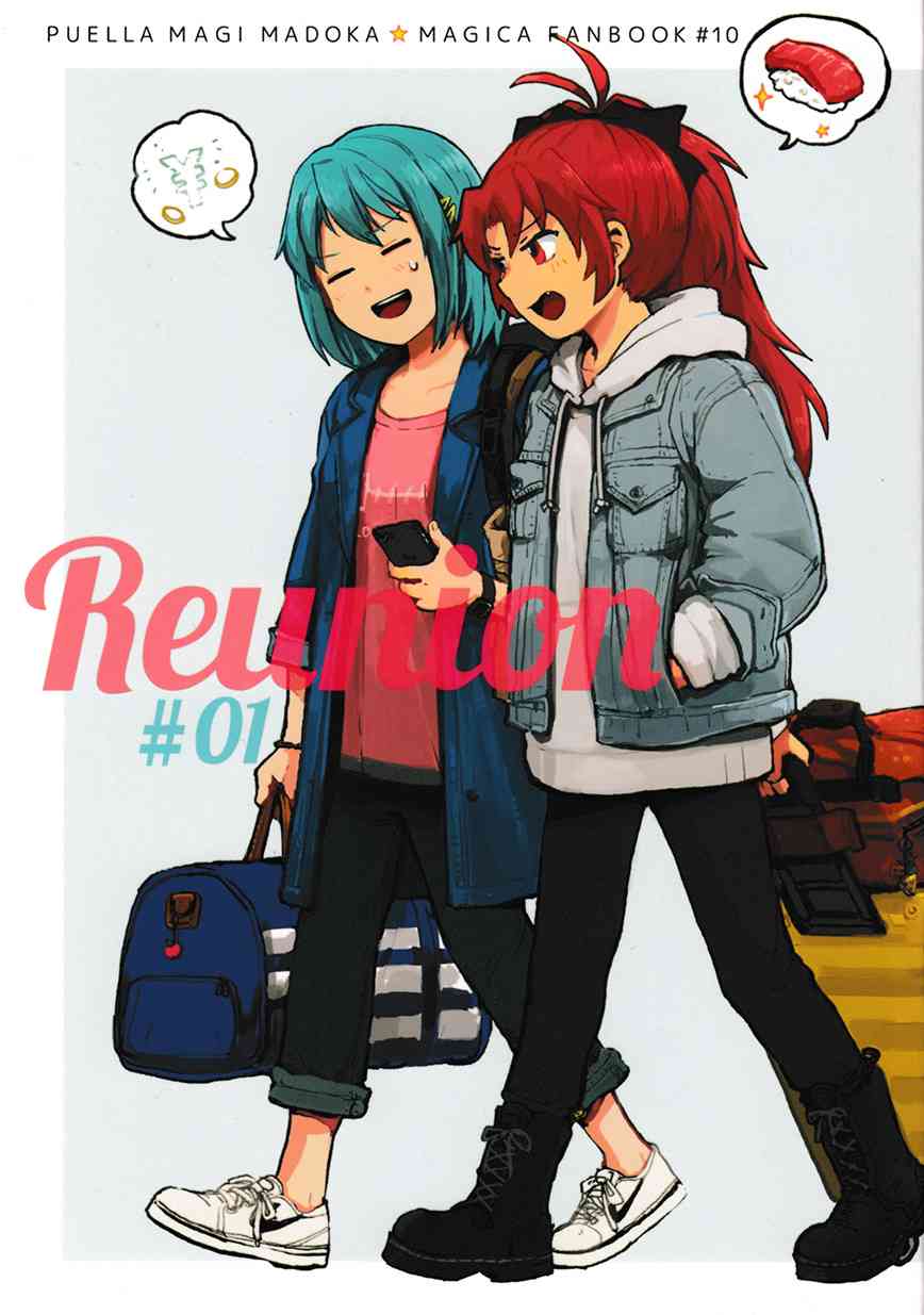 (C94)REUNION#010