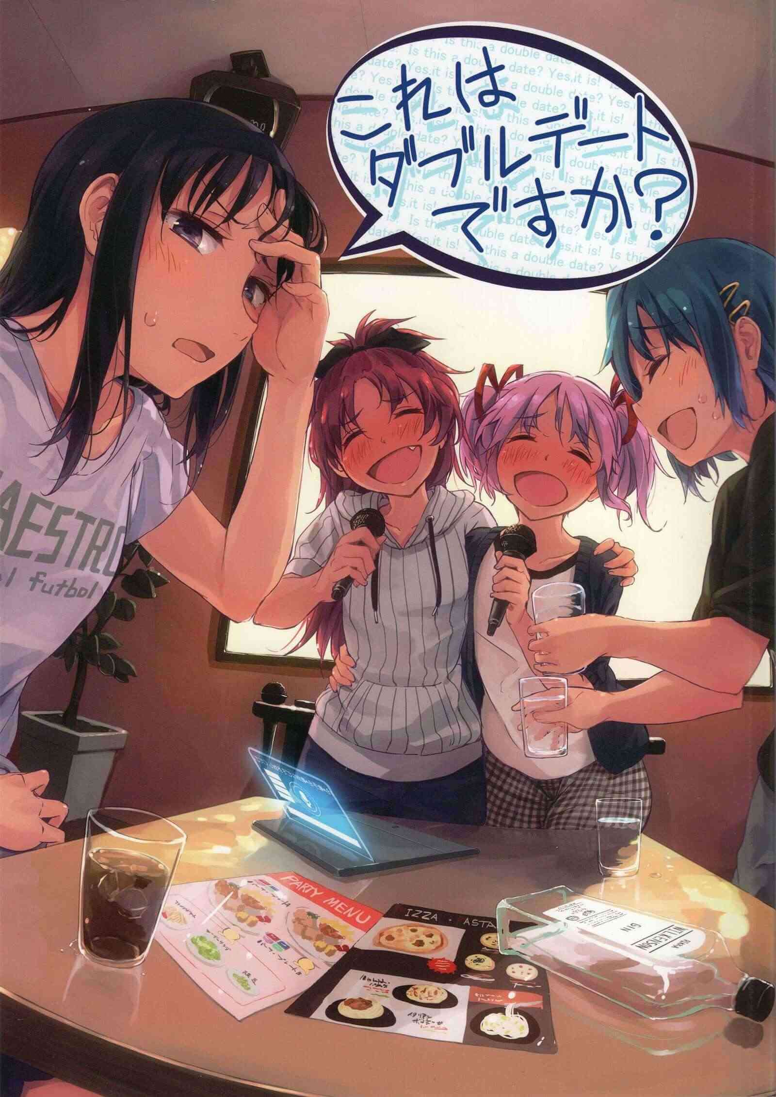 这就是双重约会吗？0