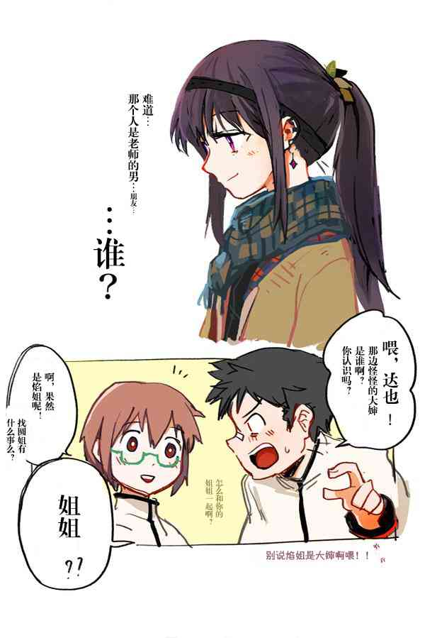 silver小圆生日短篇2