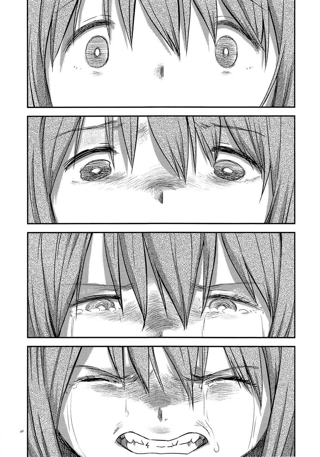 归途的魔女（下）4