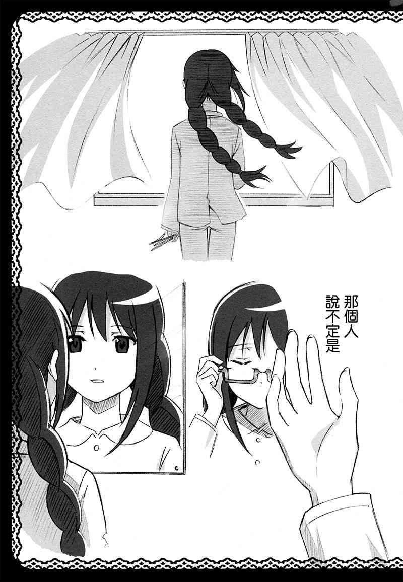 (C87)Puclla Magi☆Madoka Fan book1