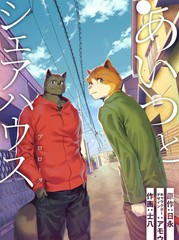 (C86)想传达的只有一个4