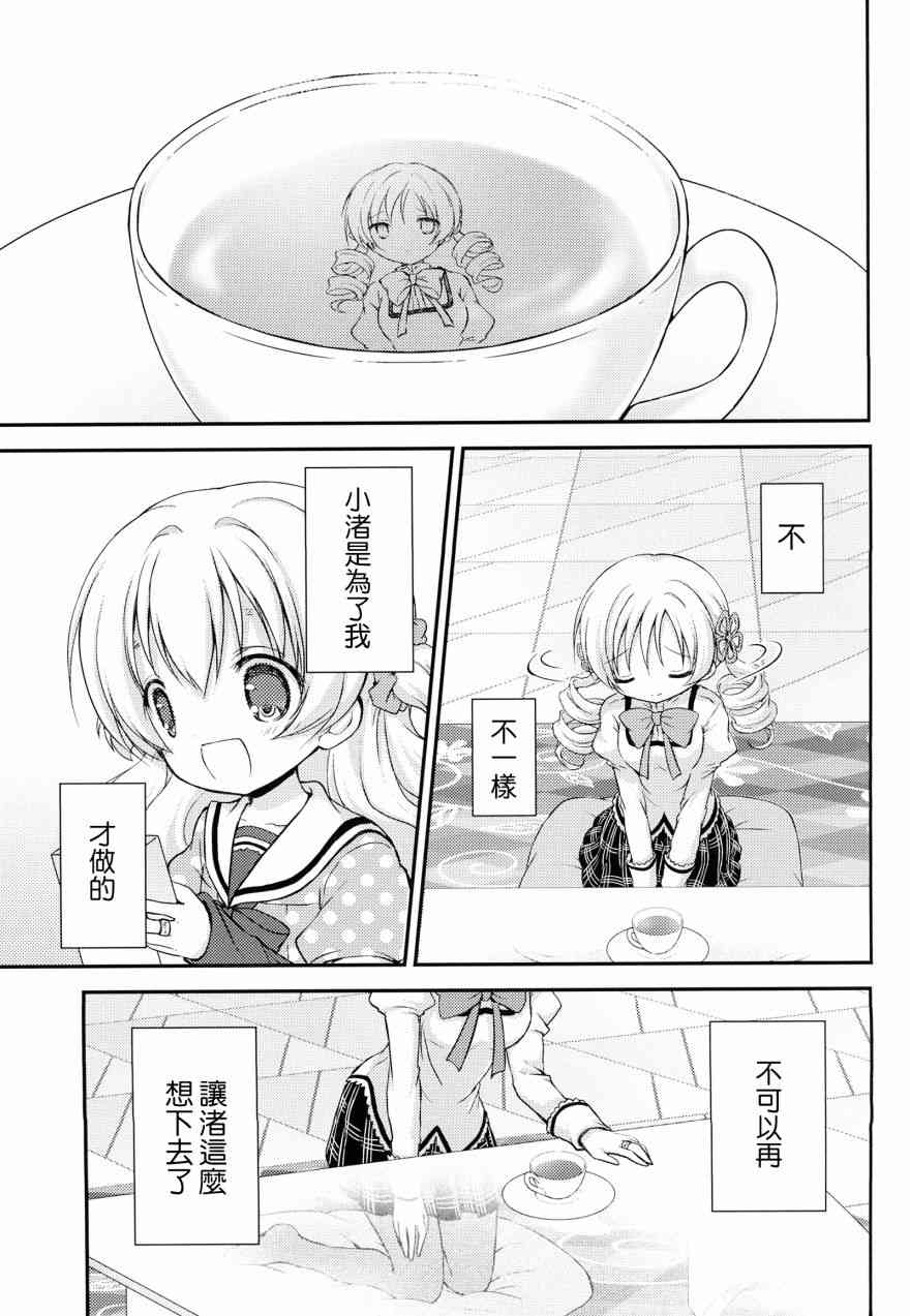 最后の砦2