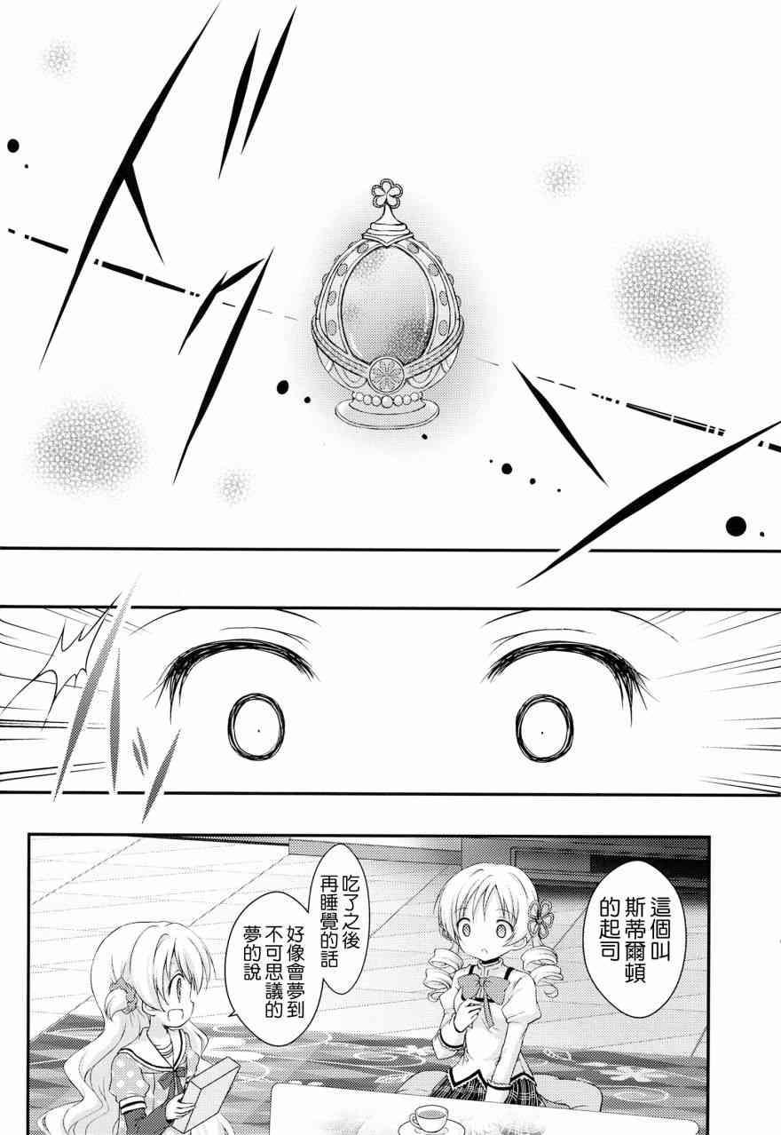 最后の砦1