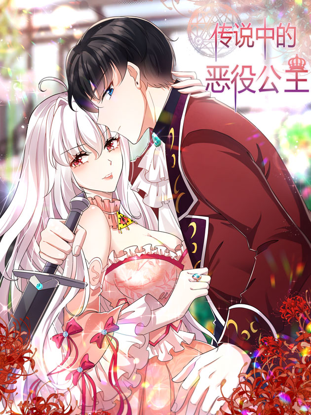 (C86)むぎゅむぎゅはいってる！1