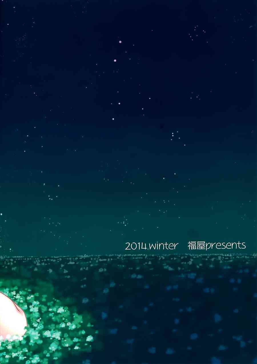 (C87)今天，明天，后天也4