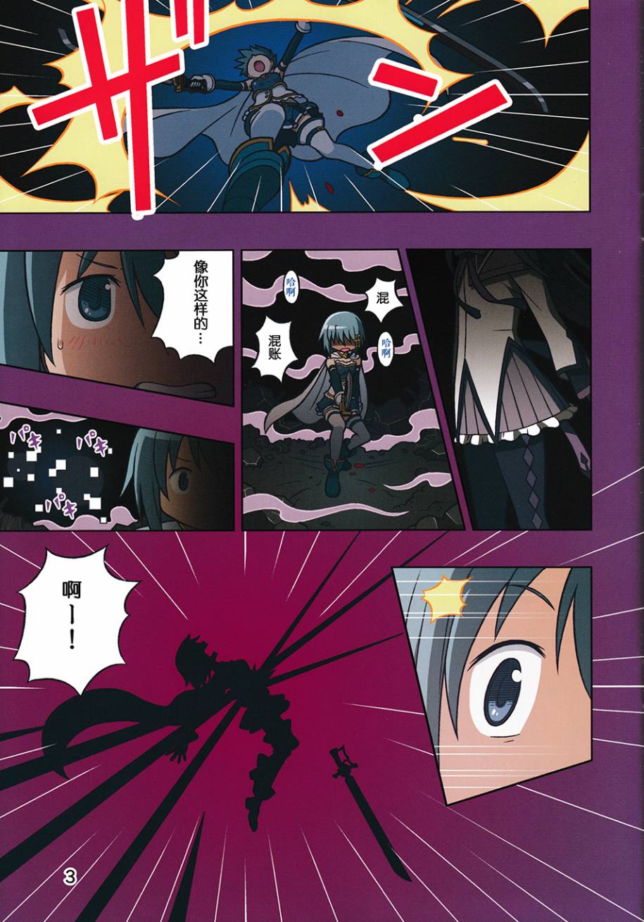 (C91)Concept of Dream3