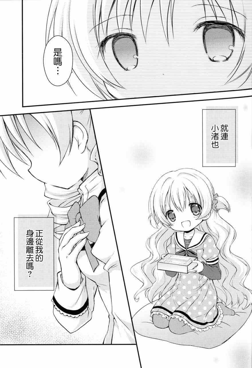 最后の砦0