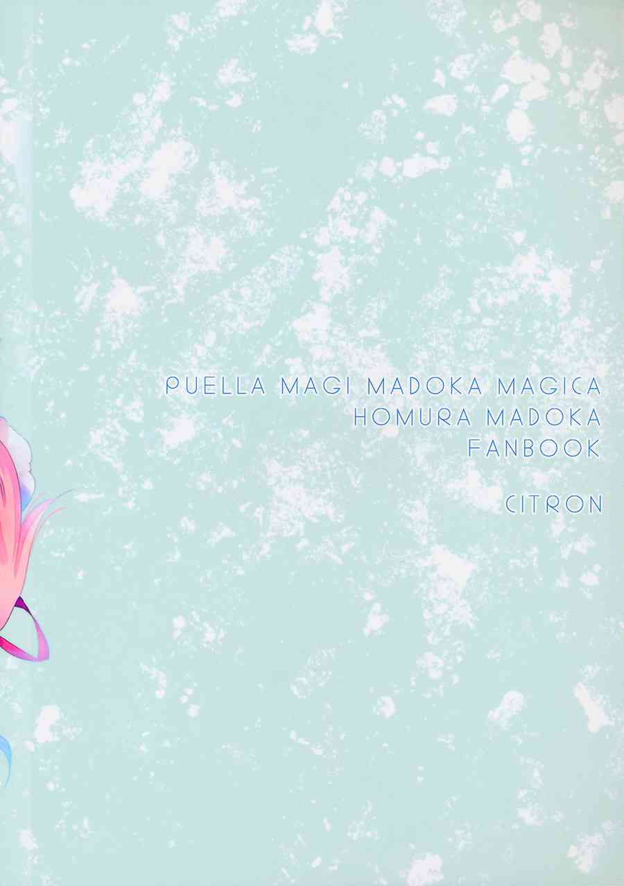 (C87) 纯粋培养少女1