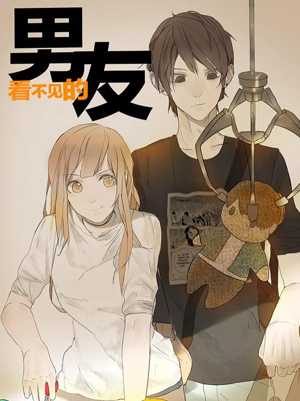 (C85)Ultimate LOVER2