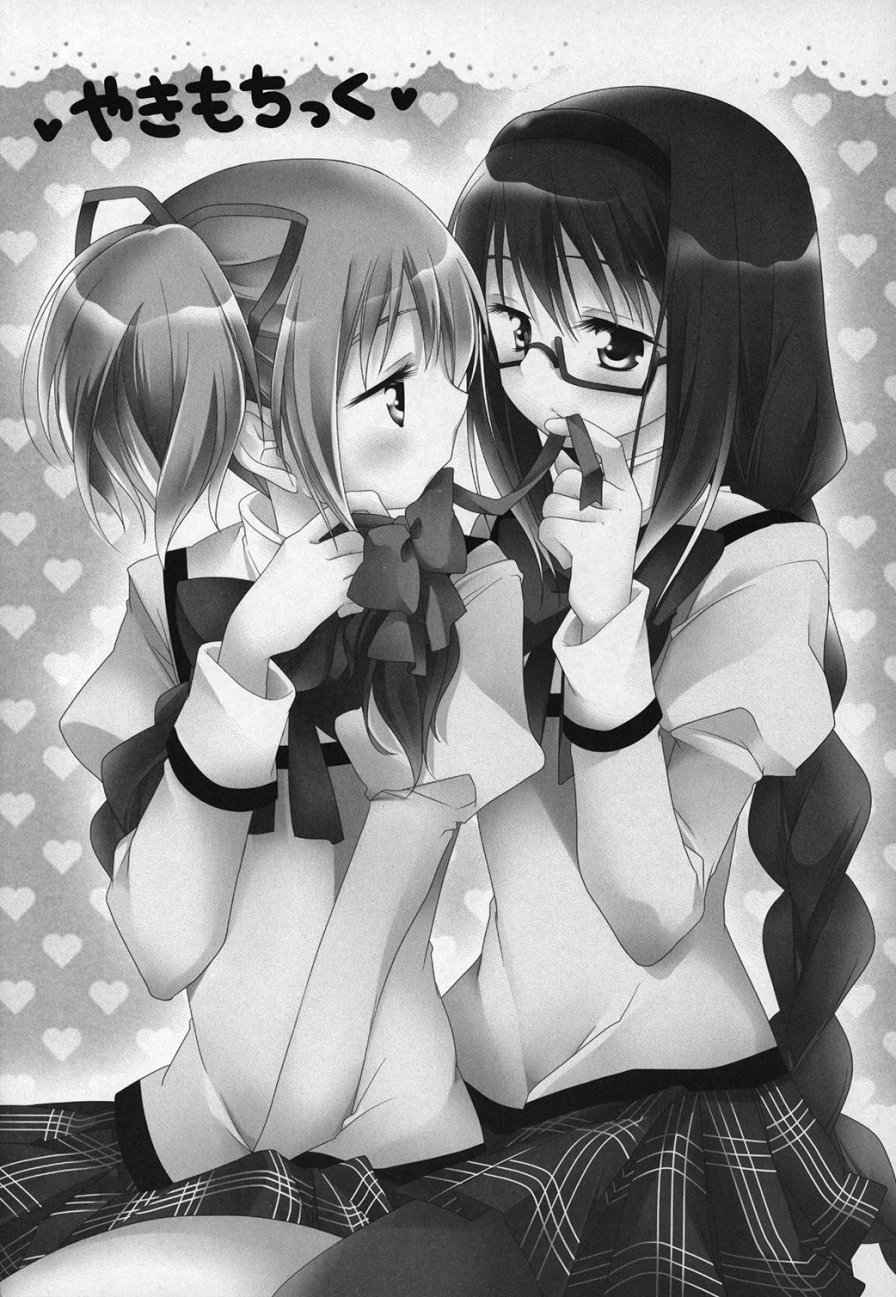 (C89)ぎゅっと総集编+2(节选)2