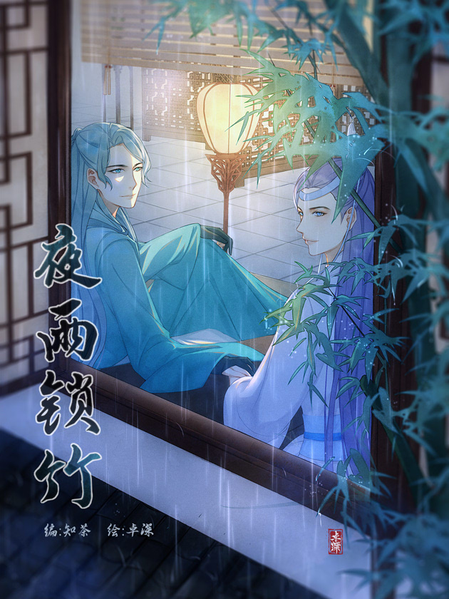 (C87)Once Upon a Time1