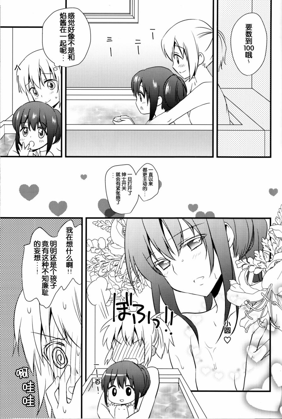 世界一のくちづけを0