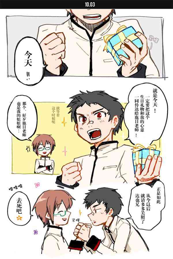 silver小圆生日短篇0