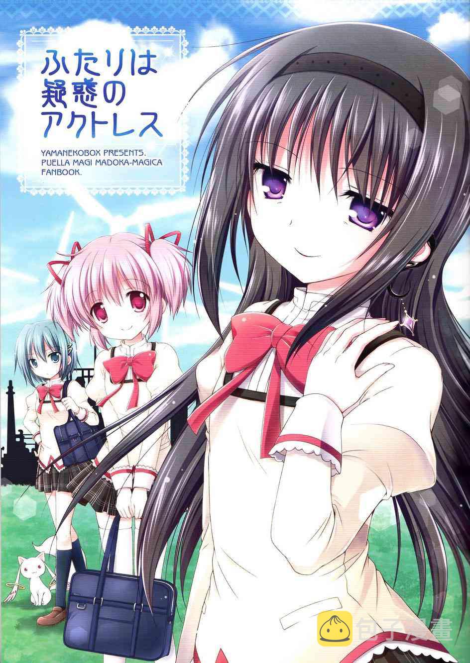 看不到的心，孤独的心续0