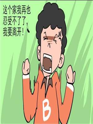 (C93)アムネシアⅡ4