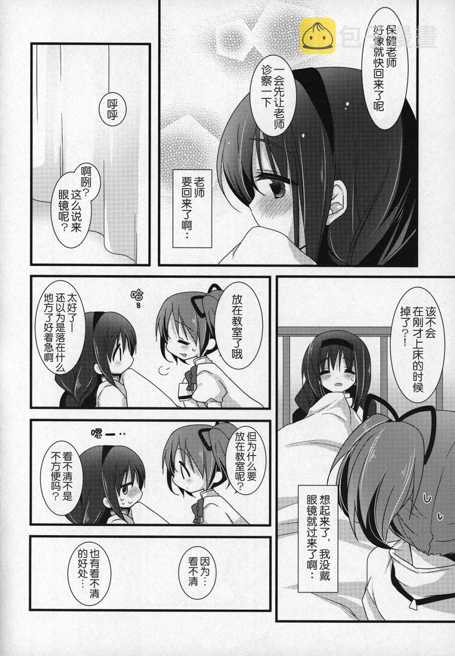 (C89)ぎゅっと総集编+2(节选)1