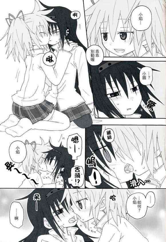 Magika☆Trick1