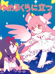 (C87)叛逆前夜022