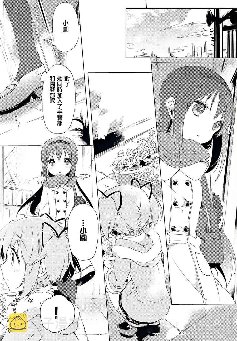 (C87) 纯粋培养少女4