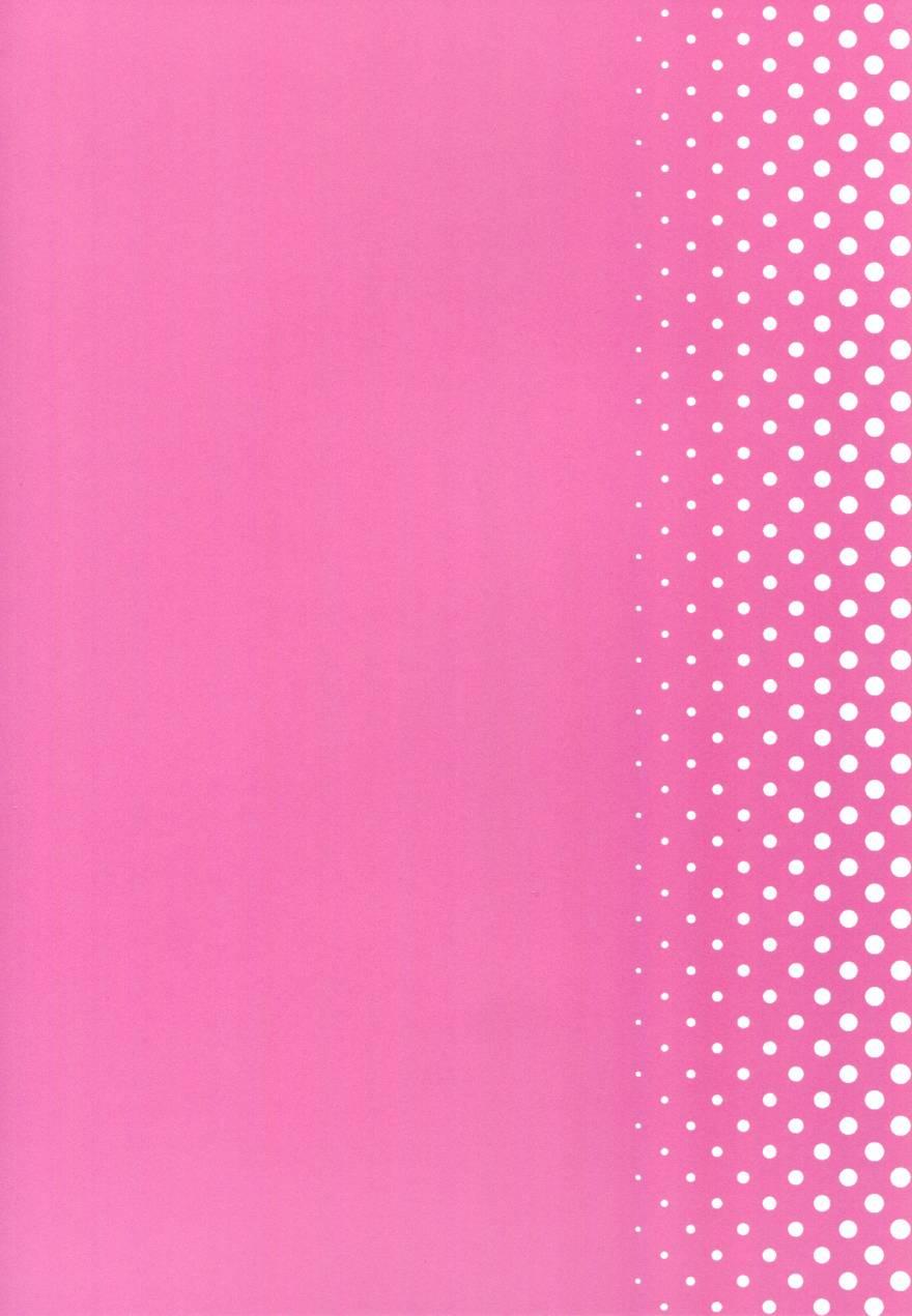 (C89)猫、ふたり、冬篭り1