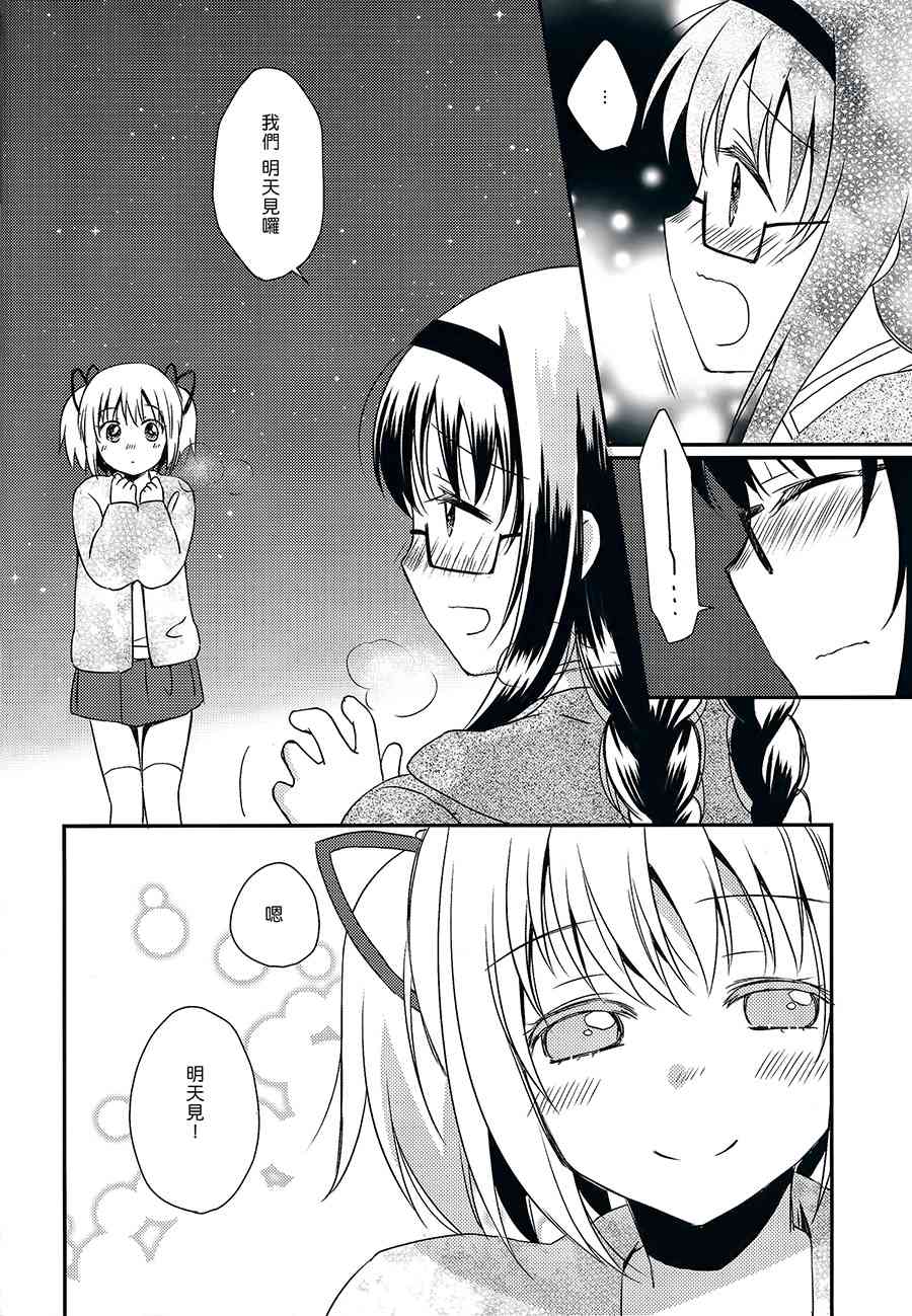 (C87)今天，明天，后天也0